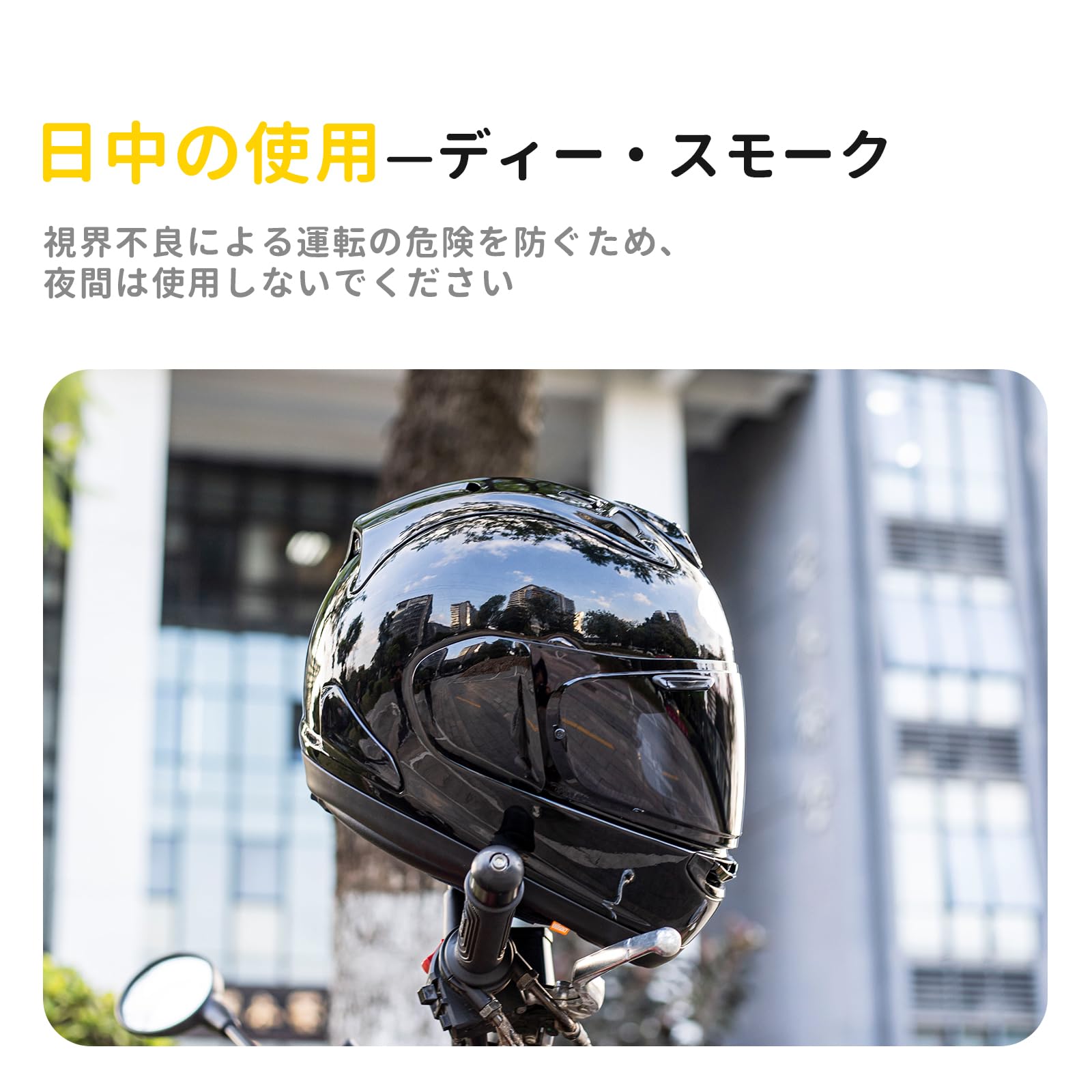 Amazon | Soman VAS-V Max Vision シールド, ラパイドネオ シールド